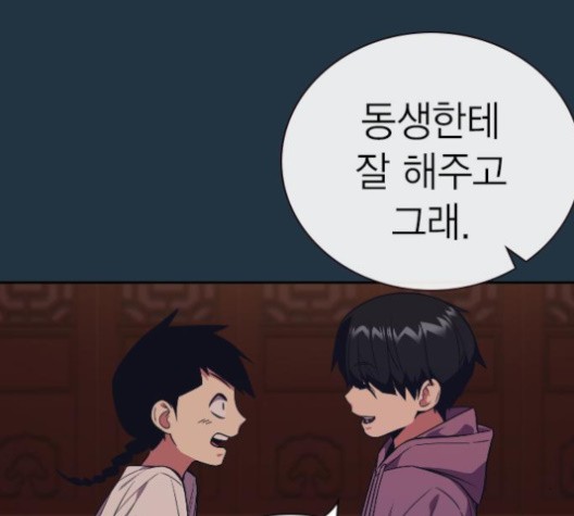 Study Group Ch.93 p29