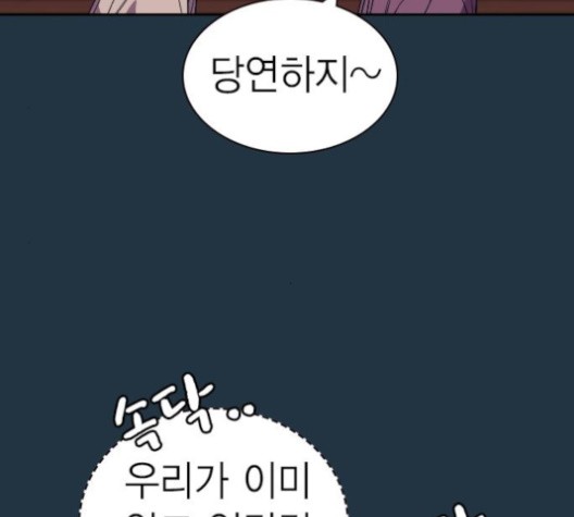 Study Group Ch.93 p30
