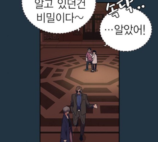 Study Group Ch.93 p31
