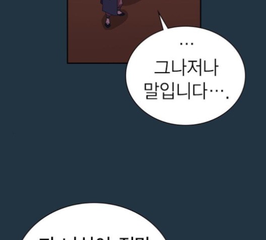 Study Group Ch.93 p32