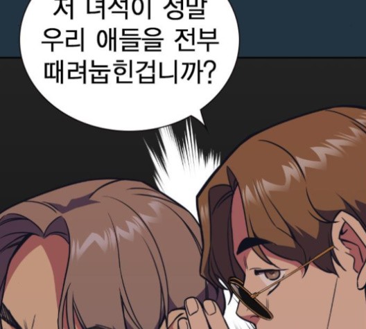 Study Group Ch.93 p33