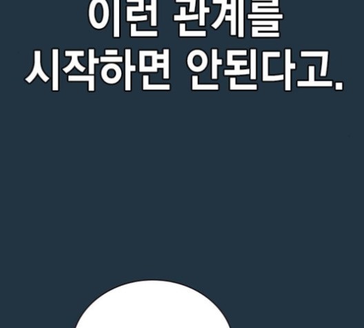 Study Group Ch.93 p35