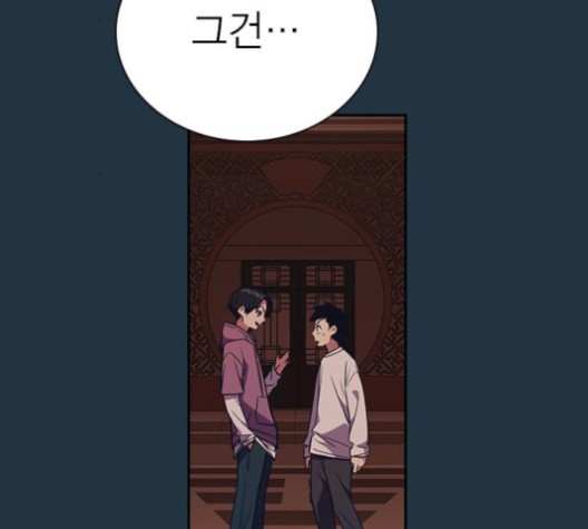 Study Group Ch.93 p36