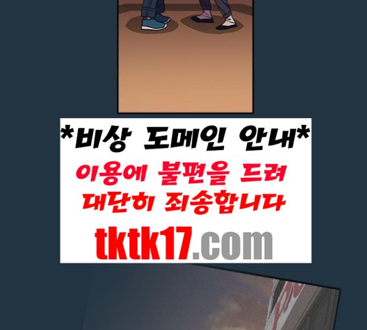 Study Group Ch.93 p37