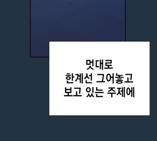 Study Group Ch.93 p4
