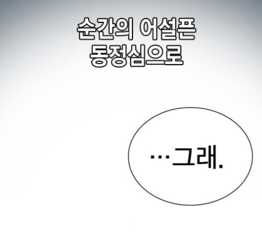 Study Group Ch.93 p41