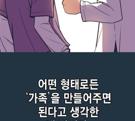 Study Group Ch.93 p43