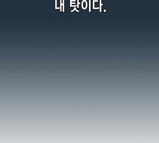 Study Group Ch.93 p44