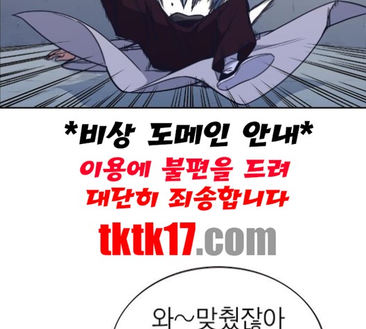Study Group Ch.93 p46