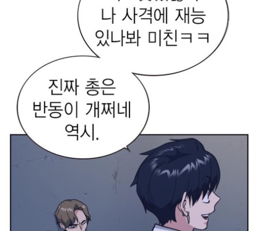 Study Group Ch.93 p47