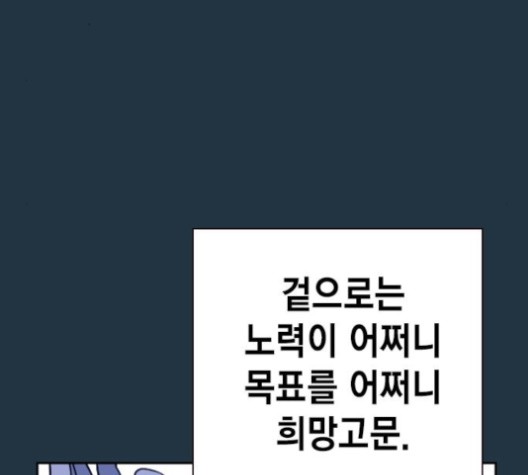 Study Group Ch.93 p5