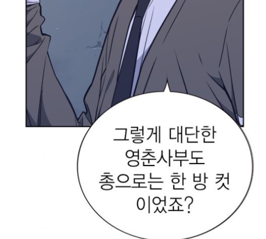 Study Group Ch.93 p51