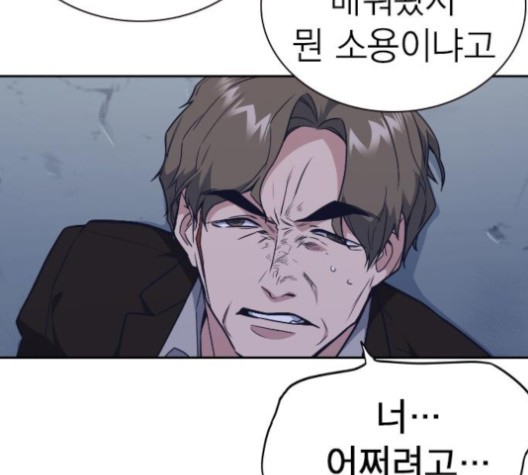 Study Group Ch.93 p53