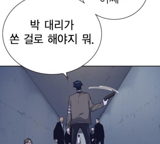Study Group Ch.93 p55