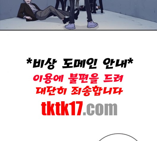 Study Group Ch.93 p56