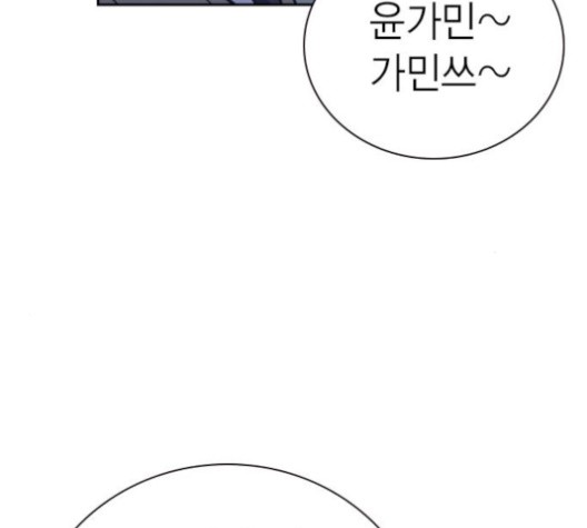 Study Group Ch.93 p58
