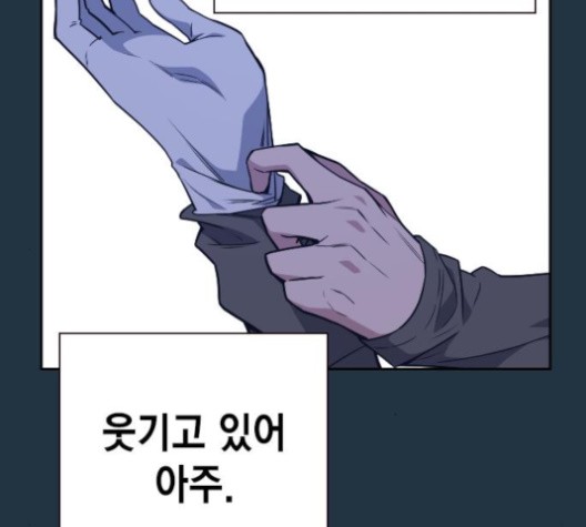 Study Group Ch.93 p6