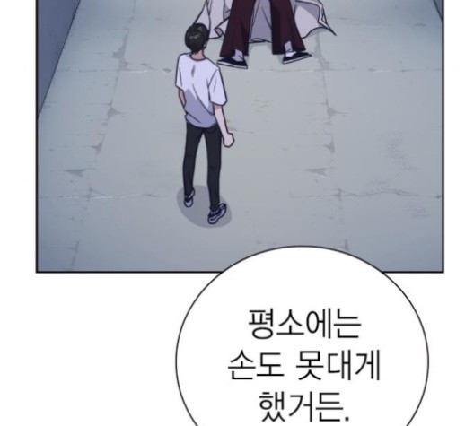 Study Group Ch.93 p60