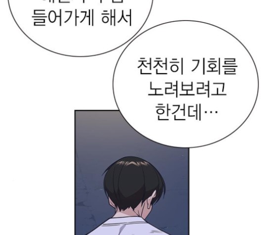 Study Group Ch.93 p62