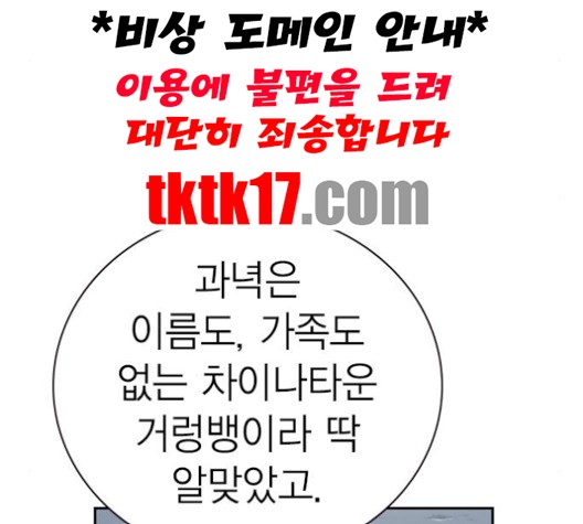 Study Group Ch.93 p65