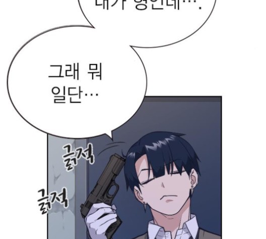 Study Group Ch.93 p73