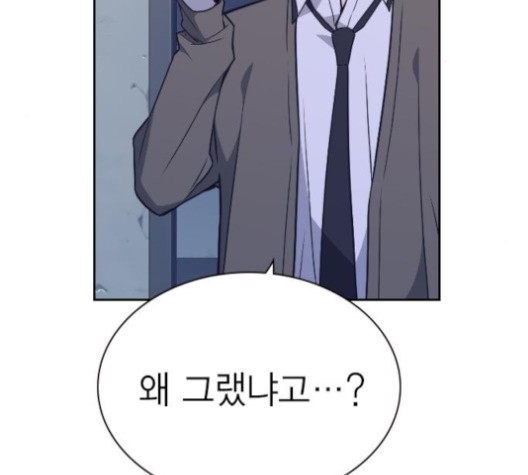 Study Group Ch.93 p74