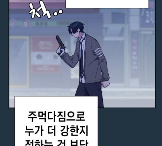 Study Group Ch.93 p8