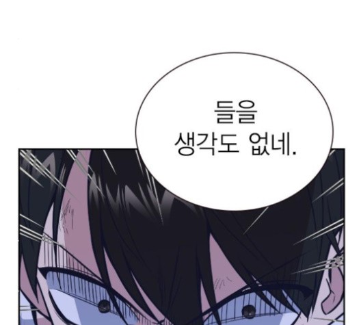 Study Group Ch.93 p82
