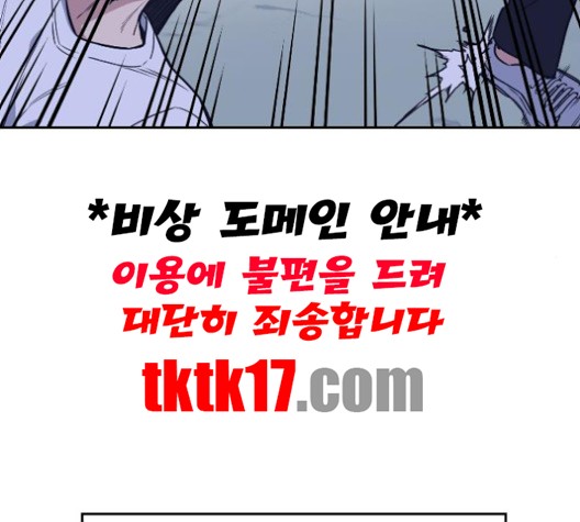 Study Group Ch.93 p86