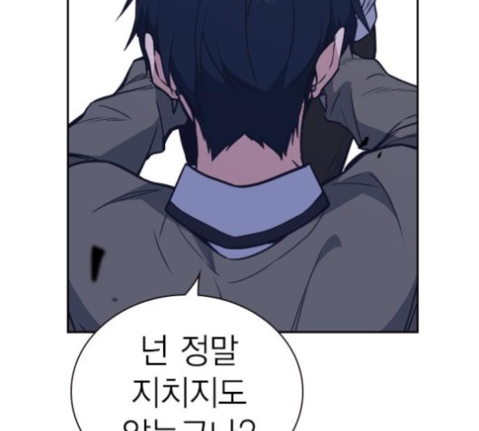 Study Group Ch.93 p88