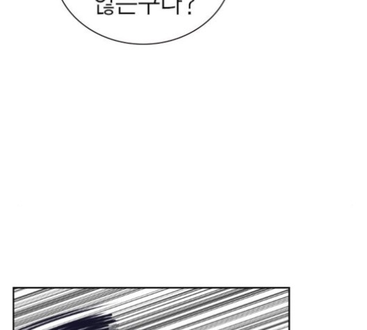 Study Group Ch.93 p89
