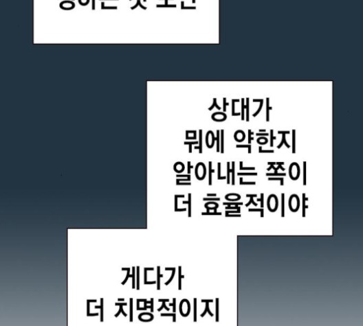 Study Group Ch.93 p9