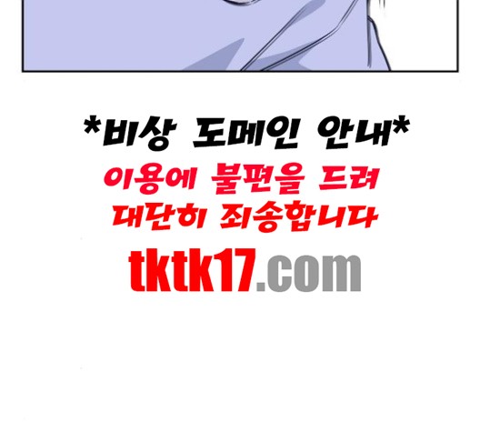 Study Group Ch.93 p97