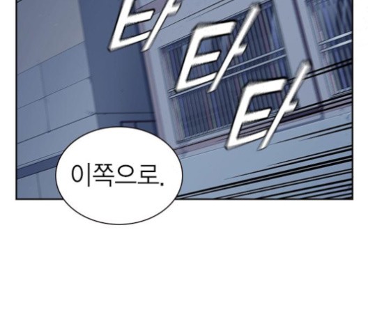 Study Group Ch.93 p99