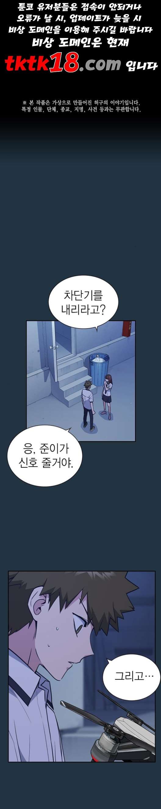 Study Group Ch.94 p1