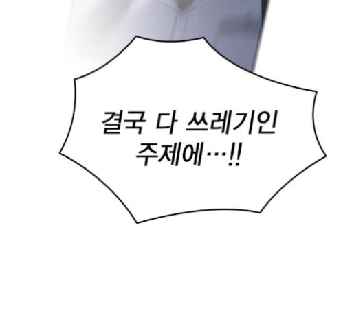 Study Group Ch.94 p11
