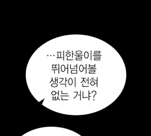Study Group Ch.94 p18