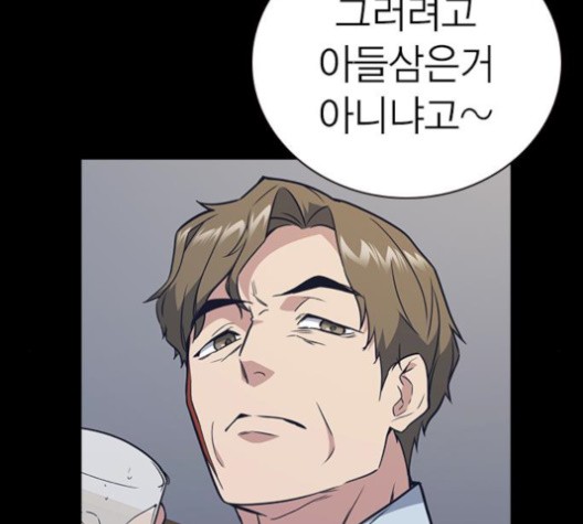 Study Group Ch.94 p20
