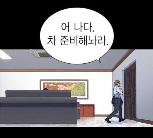 Study Group Ch.94 p22