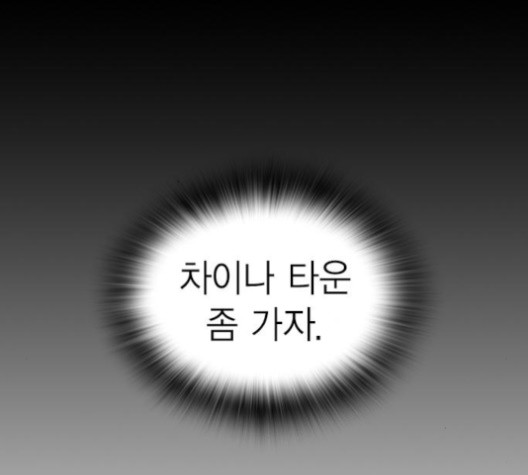 Study Group Ch.94 p23