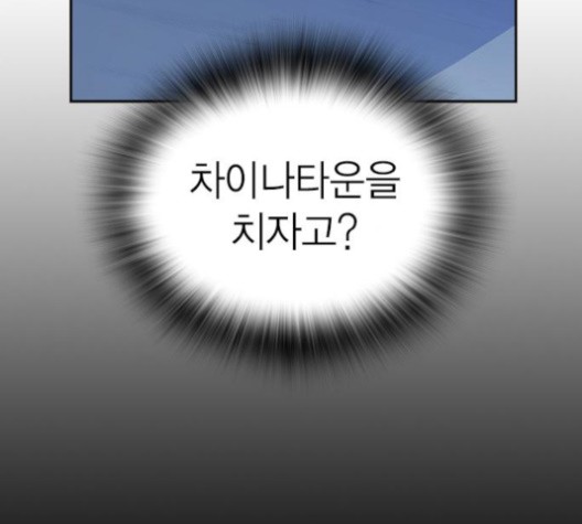 Study Group Ch.94 p27
