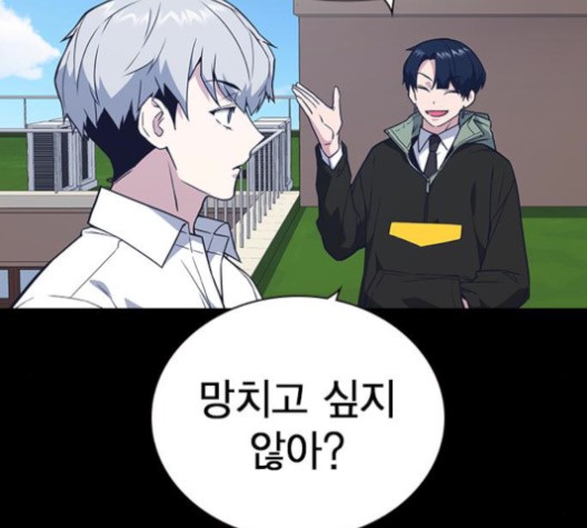Study Group Ch.94 p28