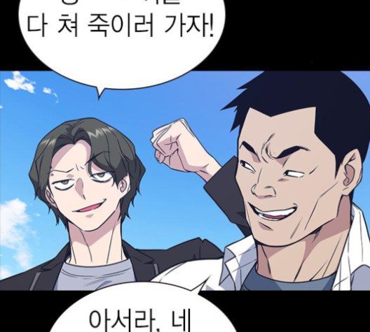 Study Group Ch.94 p29