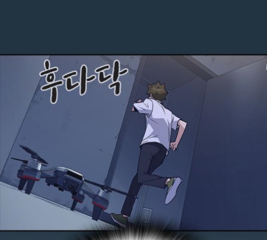 Study Group Ch.94 p3