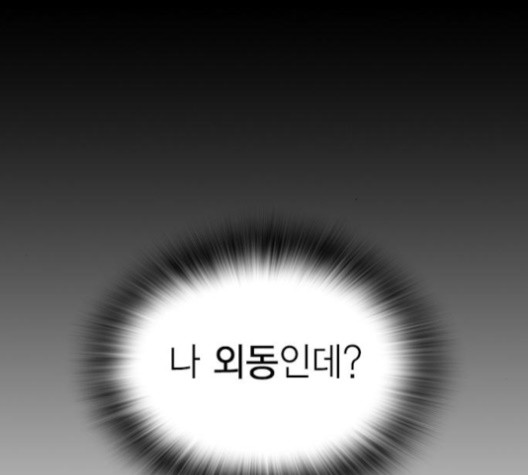 Study Group Ch.94 p30