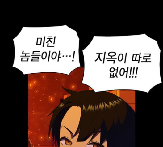 Study Group Ch.94 p35