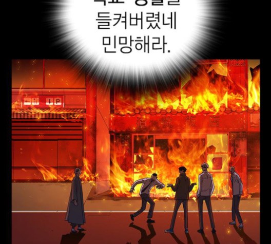 Study Group Ch.94 p37
