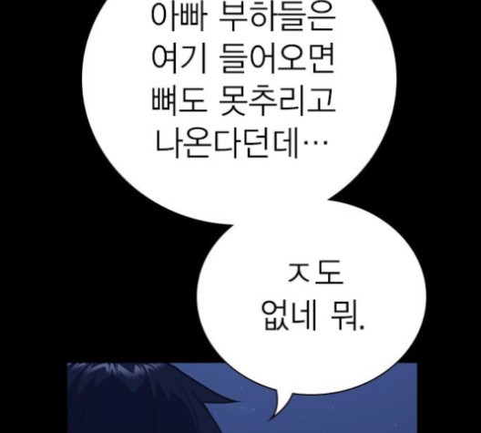 Study Group Ch.94 p42
