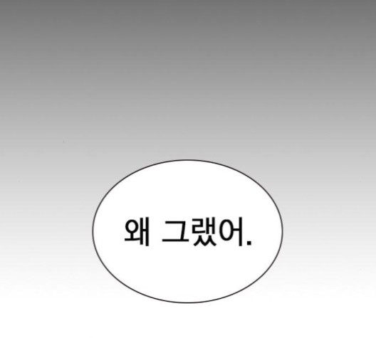 Study Group Ch.94 p44