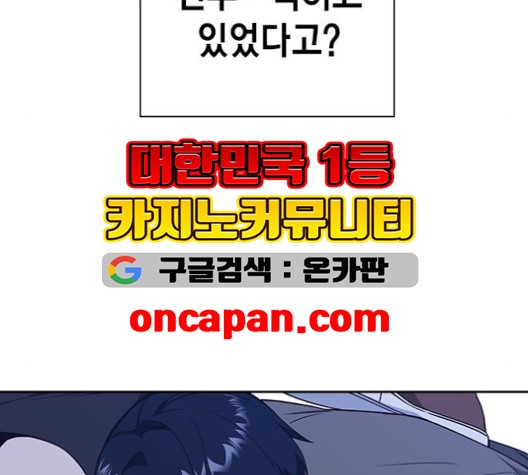Study Group Ch.94 p5